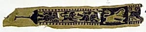 Textile Fragment by Unknown Artist