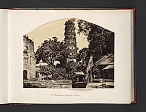 Old Mahomedan Pagoda. Canton by John Thomson