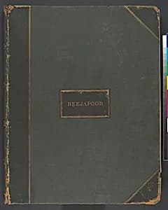 Views in India - Beejapoor by Unknown