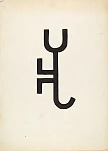 Cattle Brand by J. Henry Marley