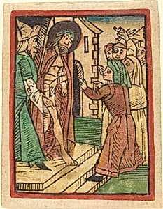 Ecce Homo by German 15th Century