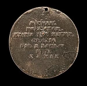 Inscription [reverse]