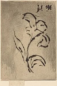 Jeanette, June 1887 / Flower by Théodore Roussel