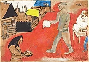 Purim by Marc Chagall