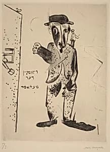 The Talmud Teacher by Marc Chagall