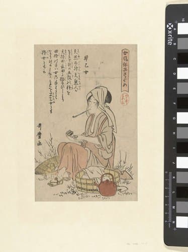 Rijst plantend meisje by Kitagawa Utamaro