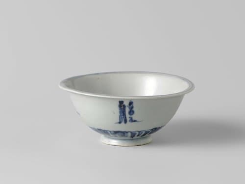 Bell-shaped bowl with a character and stylized petal border by anonymous