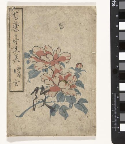 Portrait of Utagawa