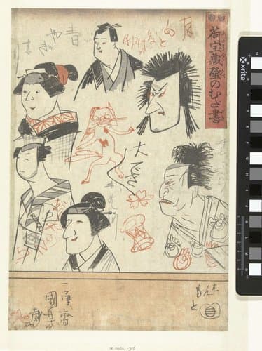 Krabbels op de muur van een warenhuis by Utagawa Kuniyoshi