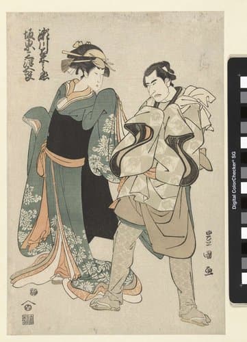 Acteurs Segawa Kikunojo III en Bando Mitsugoro II by Utagawa Toyokuni (I)