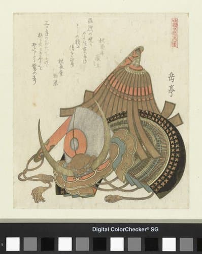 Een serie van Japanse en Chinese vechtkunsten by Yashima Gakutei