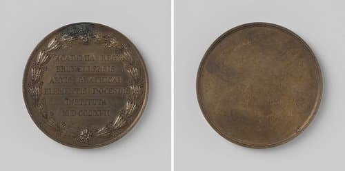 Stichting van de Koninklijke Academie van Beeldende Kunsten te Brussel by Joseph Pierre Braemt