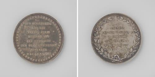 Vijftigjarig bestaan van het werkhuis te Amsterdam by anonymous