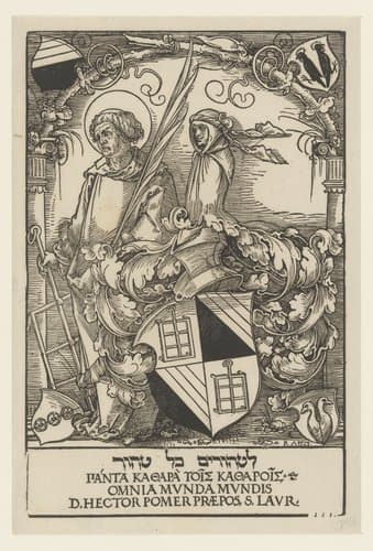 Familiewapen van Hektor Poemer by Wolfgang Resch; Hans Sebald Beham