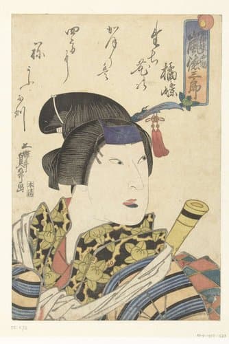 Arashi Tokusaburo als Ohashi by Utagawa Kunimasu