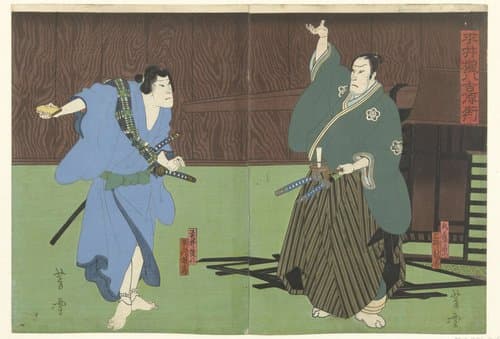 Hirai Gompachi uit het Yoshiwara kwartier by Mori Yoshiyuki