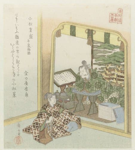 Komatsu Shigemori, een voorbeeld uit het Verhaal van Heiki by Yashima Gakutei