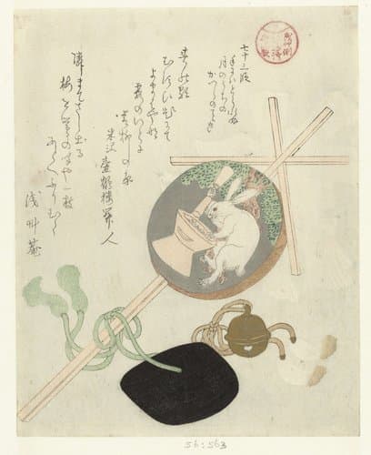 Ise monogatari by Kubota Shunman