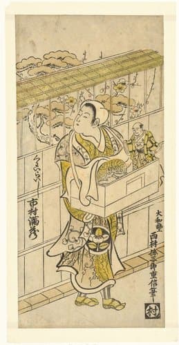 De acteur Ichikawa Manzo als poppenspeler by Nishimura Shigenobu