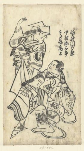 Sanokawa Mangiku by anonymous