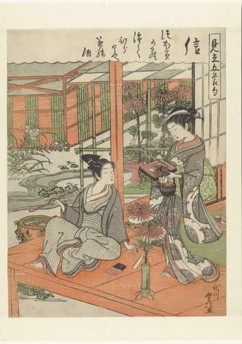 Shin by Utagawa Toyonobu