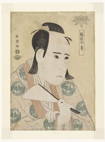Busteportret van Ichikawa Yaozo III by Toshusai Sharaku