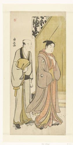 Acteur Iwai Hanshiro IV in het dagelijks leven by Torii Kiyonaga