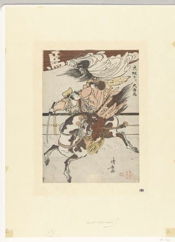 Het grote paardencircus uit Osaka by Torii Kiyonaga