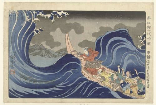 Sashu ryukei Kakuda nami daimoku. by Utagawa Kuniyoshi