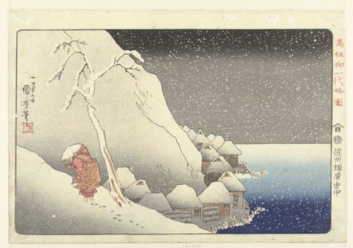 Korte geïllustreerde biografie van de grondlegger by Utagawa Kuniyoshi