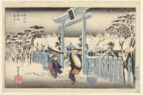 Gionsha setchu by Hiroshige (I) , Utagawa