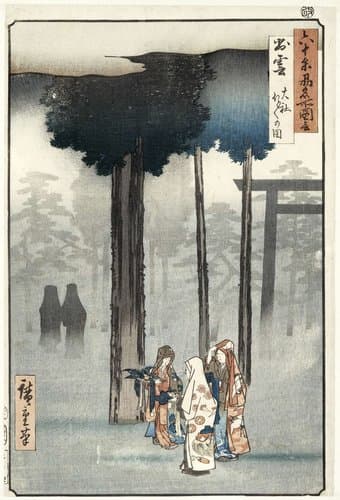 Izumo Taisha Hotohoto no zu by Hiroshige (I) , Utagawa