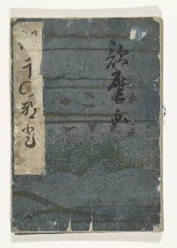Schelpenboek by Kitagawa Utamaro