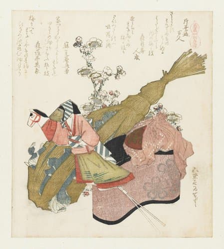 Umazukushi by Katsushika Hokusai