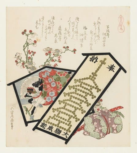 Umazukushi by Katsushika Hokusai