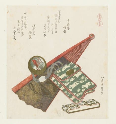Umazukushi by Katsushika Hokusai