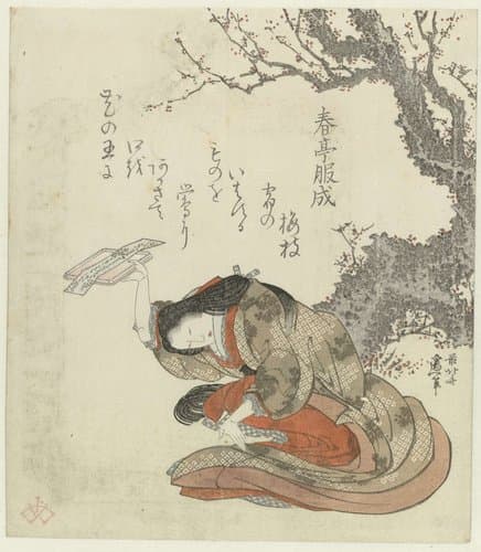 Een vrouw biedt gedichten aan op een dienblad by Katsushika Hokusai
