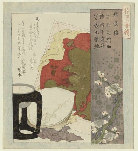 Hanazono bantsuzuki by Totoya Hokkei