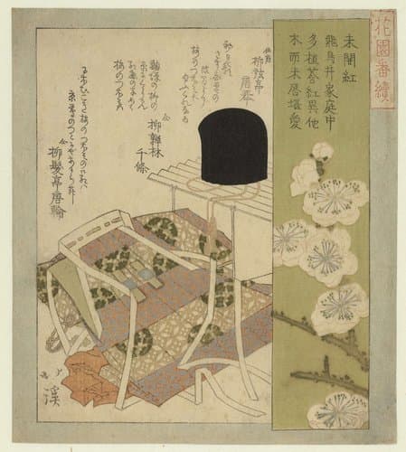 Het nog niet geopende rood by Totoya Hokkei