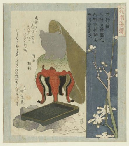 Saigyô ume by Totoya Hokkei