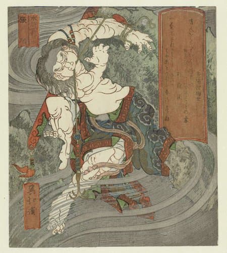 Water by Totoya Hokkei