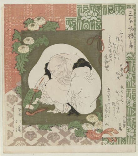 Hotei kijkend naar twee dansende Chinese jongetjes by Totoya Hokkei