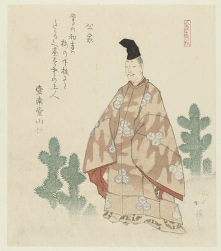 Kuge by Totoya Hokkei