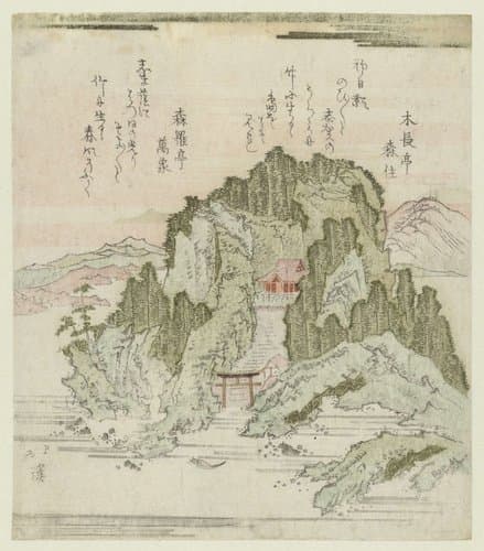 The Shrine of Benten on Chikubushima Island by Totoya Hokkei