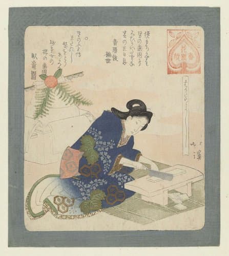 Het is goed om de tanden te verharden by Totoya Hokkei