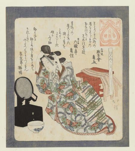 Ceremonie van volwassen worden by Totoya Hokkei