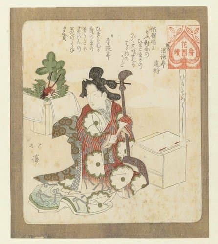 Het is goed om voor de eerste keer weer te spelen by Totoya Hokkei