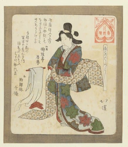 Het is goed om het eerste bad te nemen by Totoya Hokkei