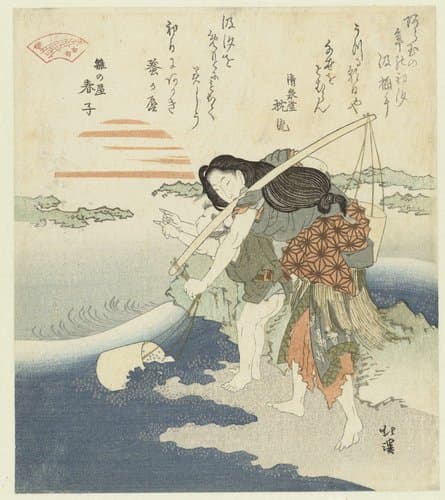 Zoutwaterputten by Totoya Hokkei