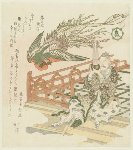 Vogel by Totoya Hokkei